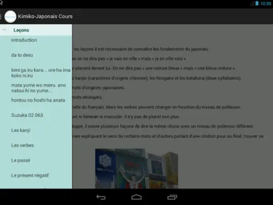 Cours de japonais (Kimiko) android App screenshot 1
