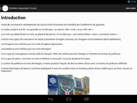 Cours de japonais (Kimiko) android App screenshot 2